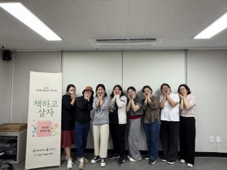 독서 동아리 ‘책하고 살자’ 진행