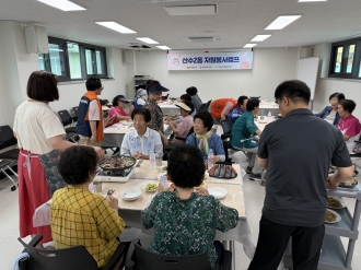 [산수2동 자원봉사캠프] ‘호랑꼬두메 온기나눔 캠...