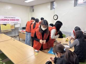 조선대자원봉사캠프 ‘찾아가는 환경놀이터’ 활동