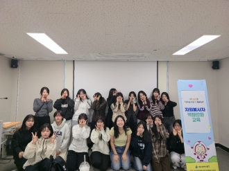 다정다감과 함께하는 자원봉사자역량강화교육