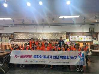 K-문화이음 : 비움박물관 문화 탐방 및 플로깅