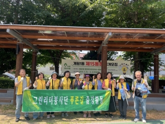 대한노인회 노인자원봉사클럽 활동