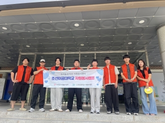 <조선이공대학교 캠프 '우리동네 플로깅' >
