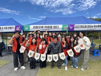 2026 전남광주통합특별시 자원봉사박람회