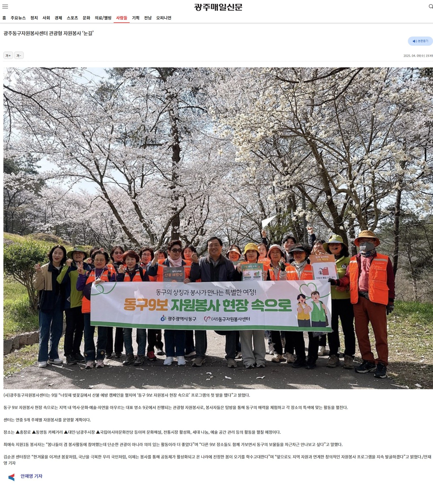 스크린샷_10-4-2025_1709_m.kjdaily.com.jpeg