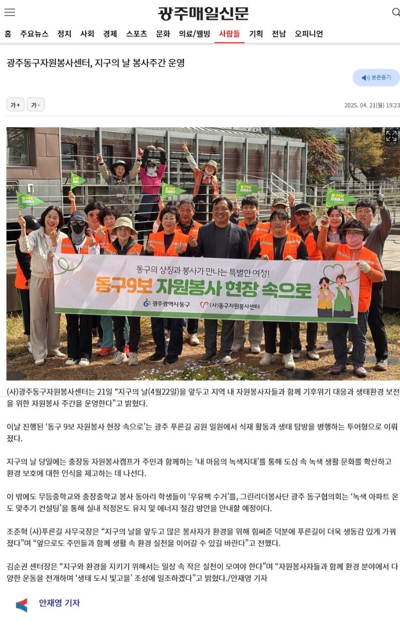스크린샷_22-4-2025_91634_m.kjdaily.com.jpeg