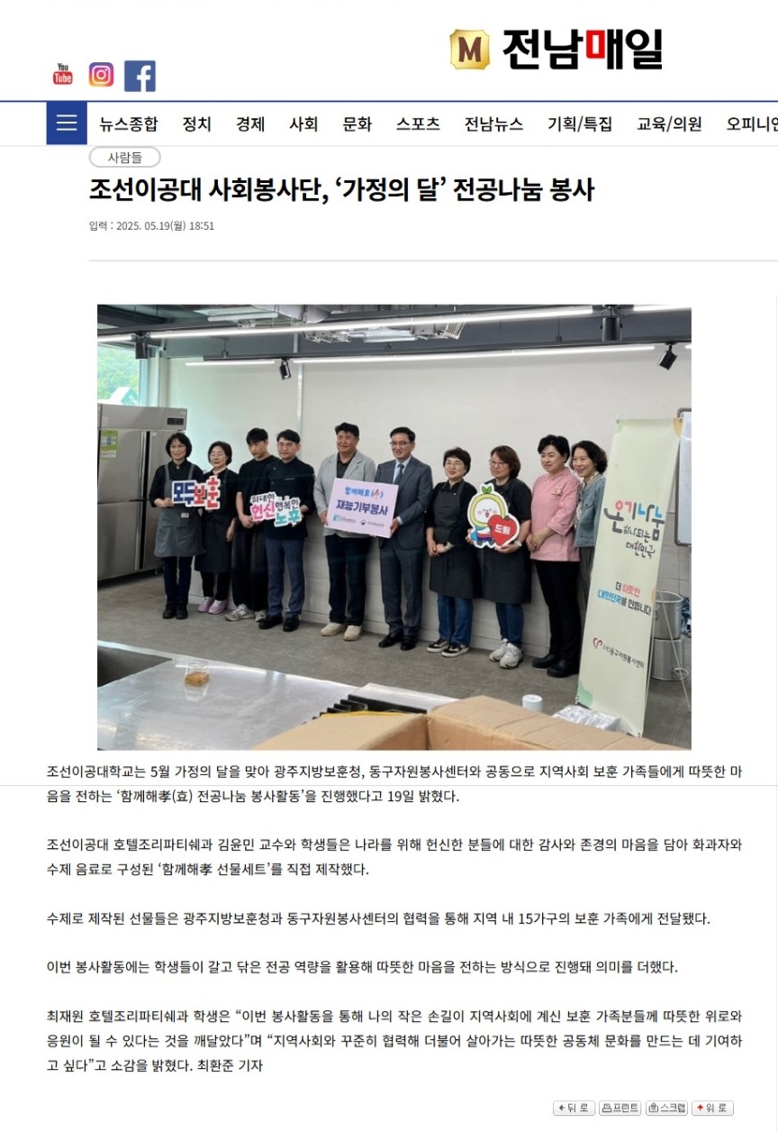 스크린샷_20-5-2025_85646_www.jndn.com.jpeg