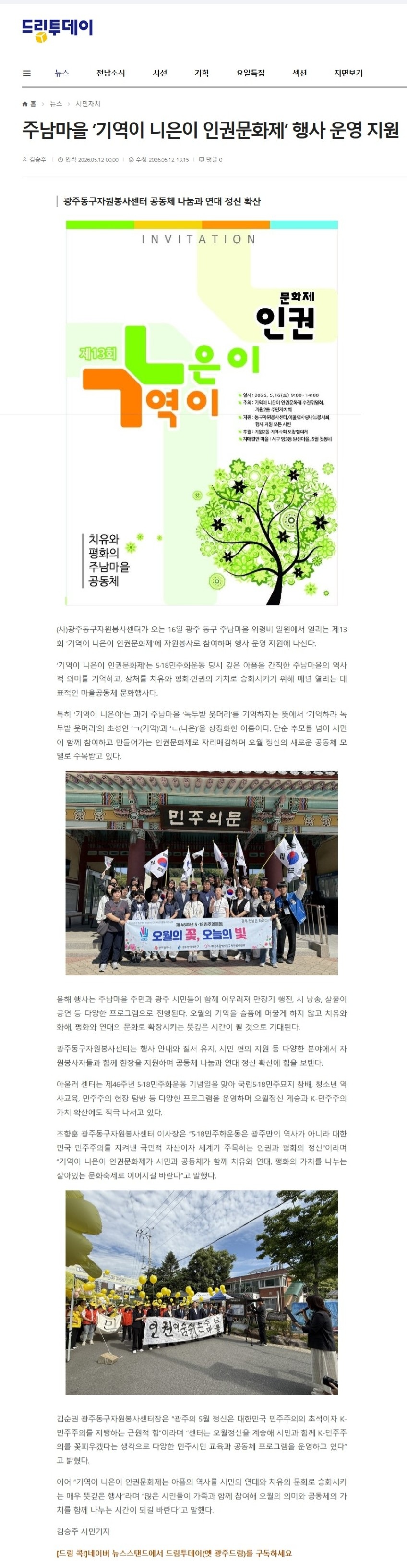 스크린샷_12-5-2026_132038_www.gjdream.com.jpeg