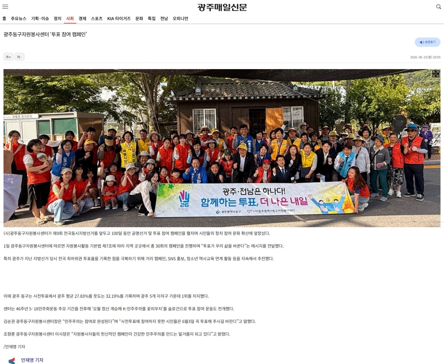 스크린샷_2-6-2026_165046_m.kjdaily.com.jpeg