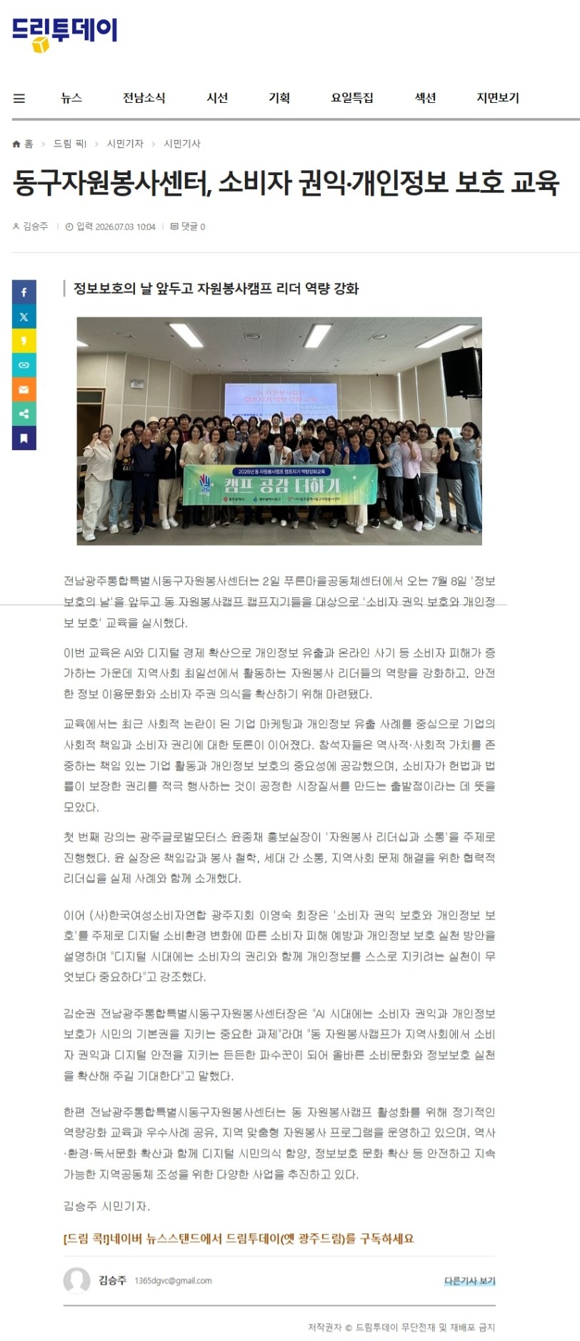 스크린샷_6-7-2026_91520_www.gjdream.com.jpeg