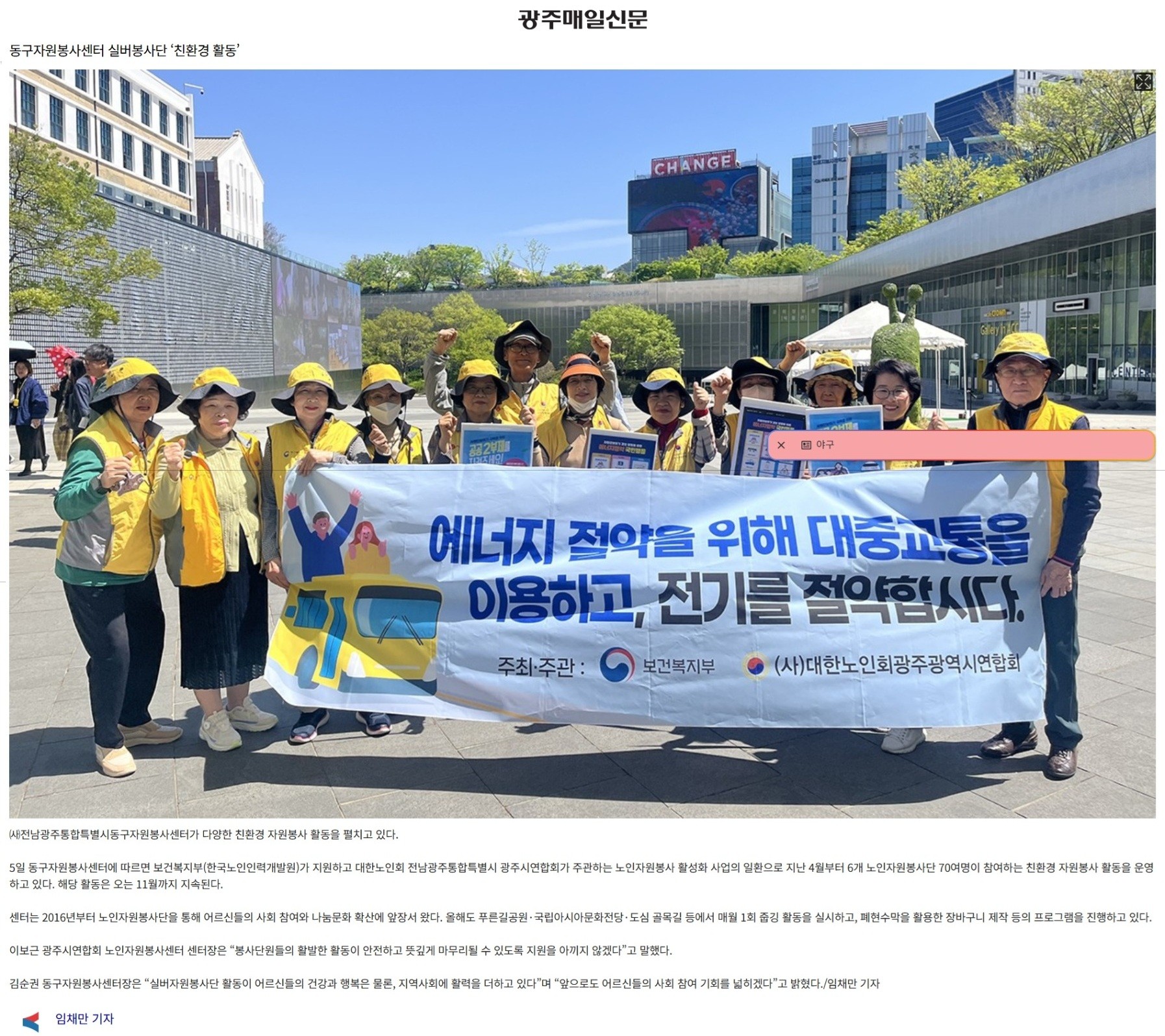 스크린샷_6-8-2026_85554_m.kjdaily.com.jpeg