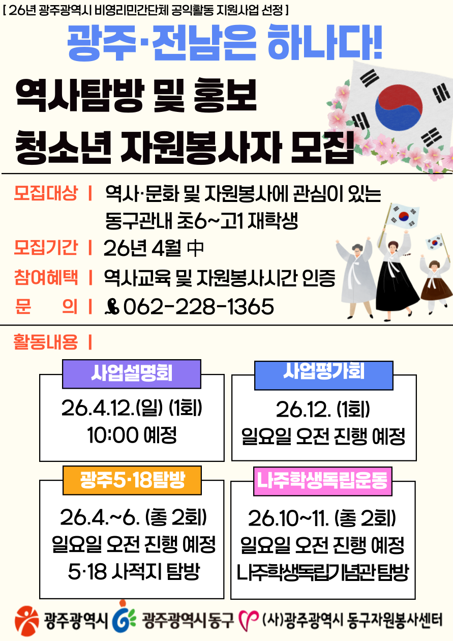 KakaoTalk_20260402_152521339.png