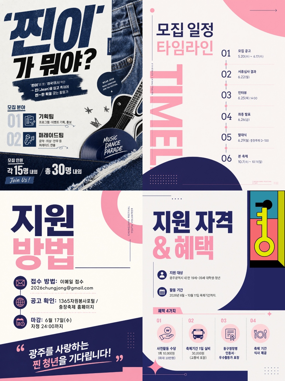 KakaoTalk_20260520_123739120.jpg