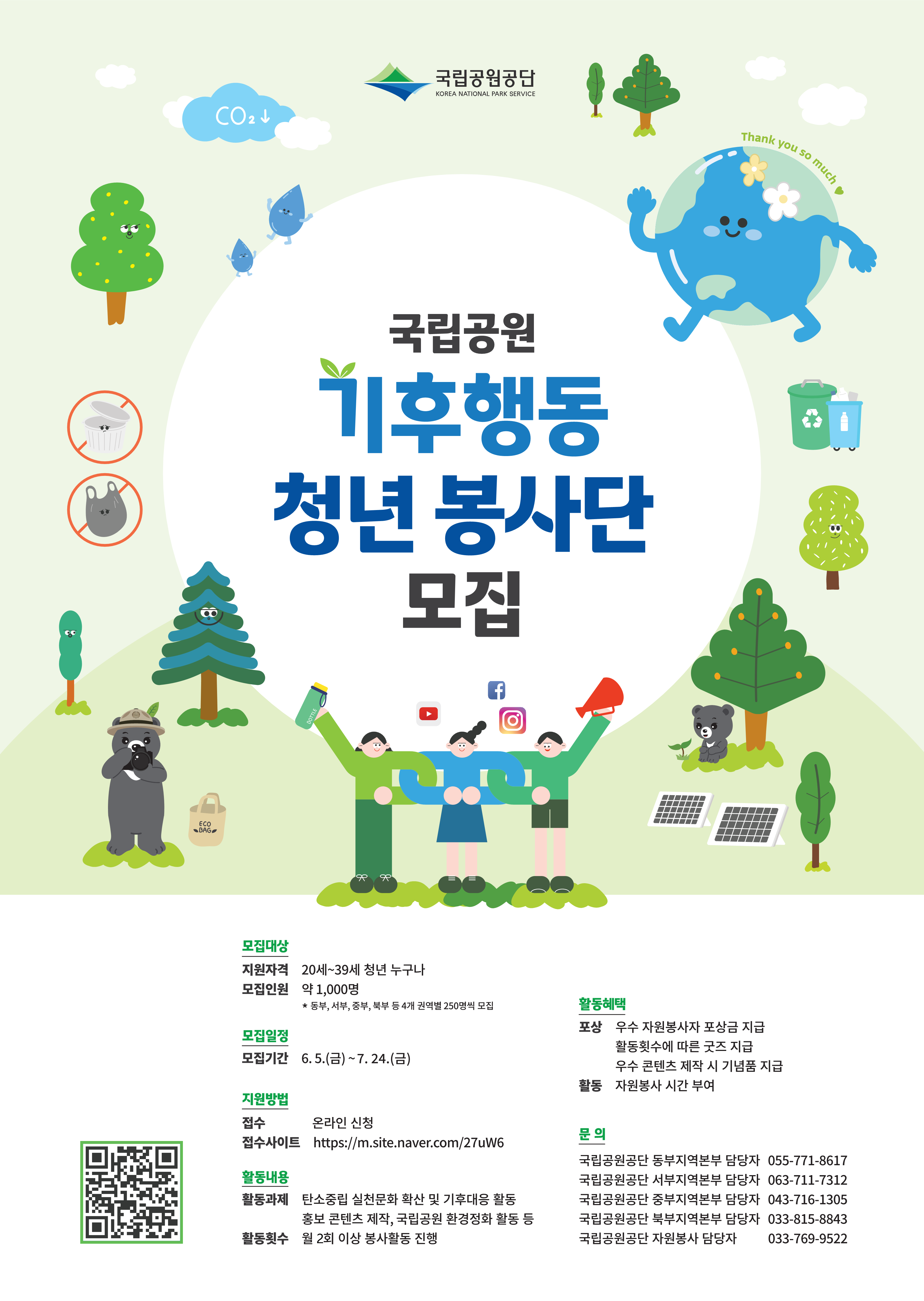 KakaoTalk_20260716_134639242.png