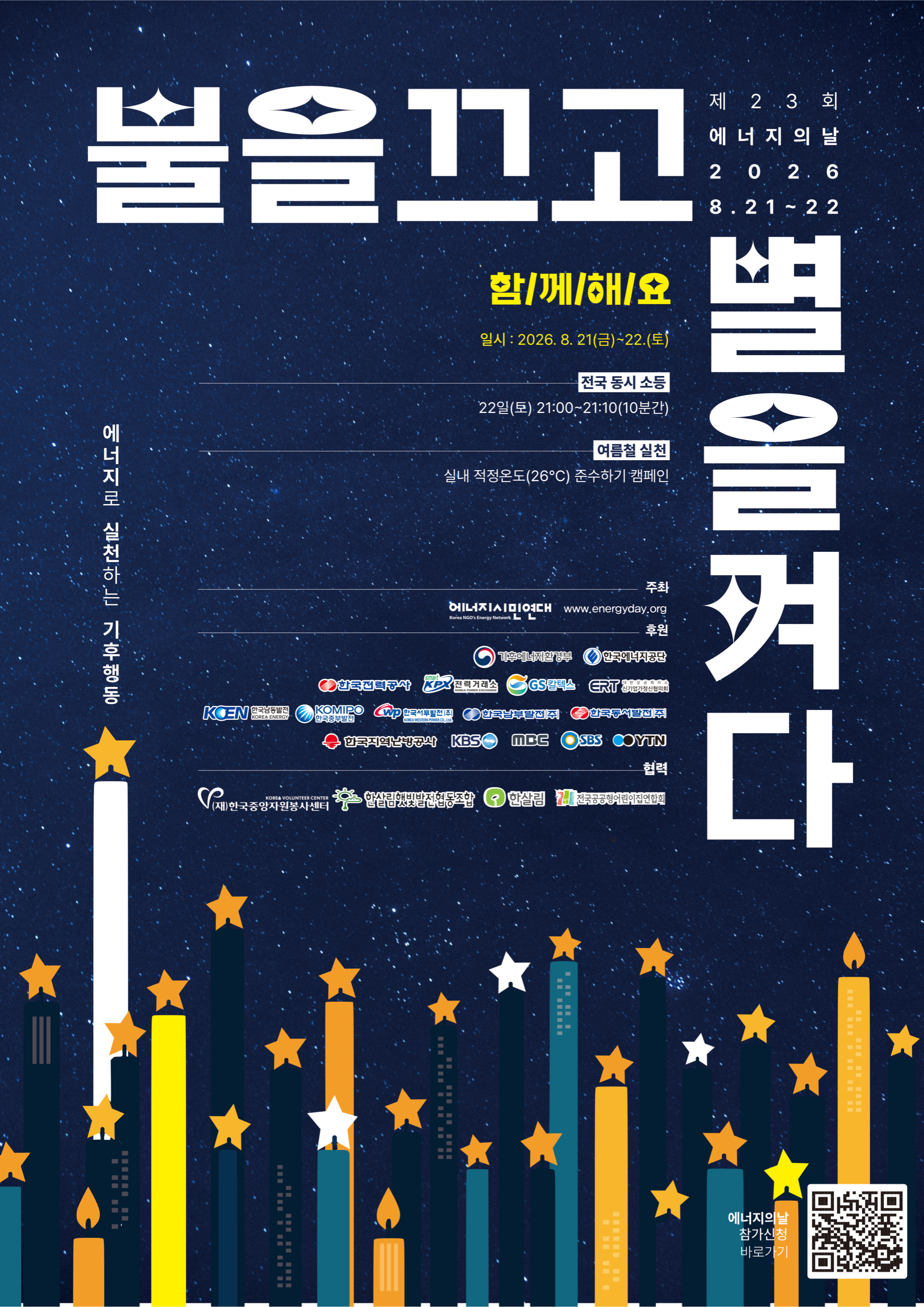 KakaoTalk_20260806_164211854.png