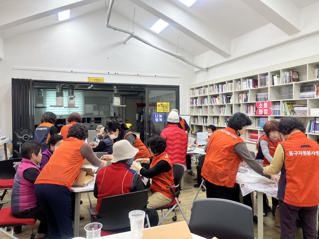 (사)동구자원봉사센터_사진_20241205_4.jpg