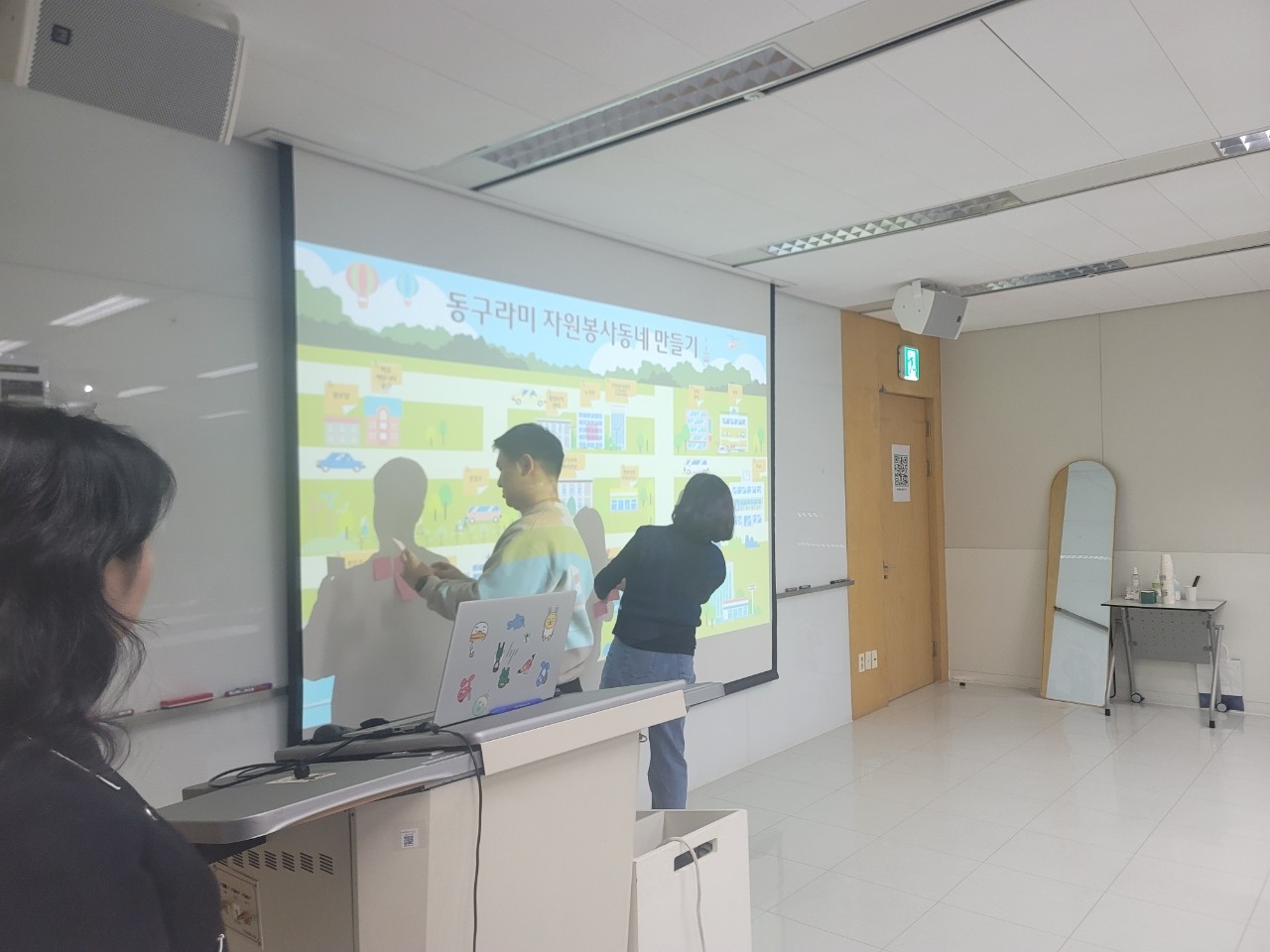 (사)동구자원봉사센터_사진_20250203_3.jpg